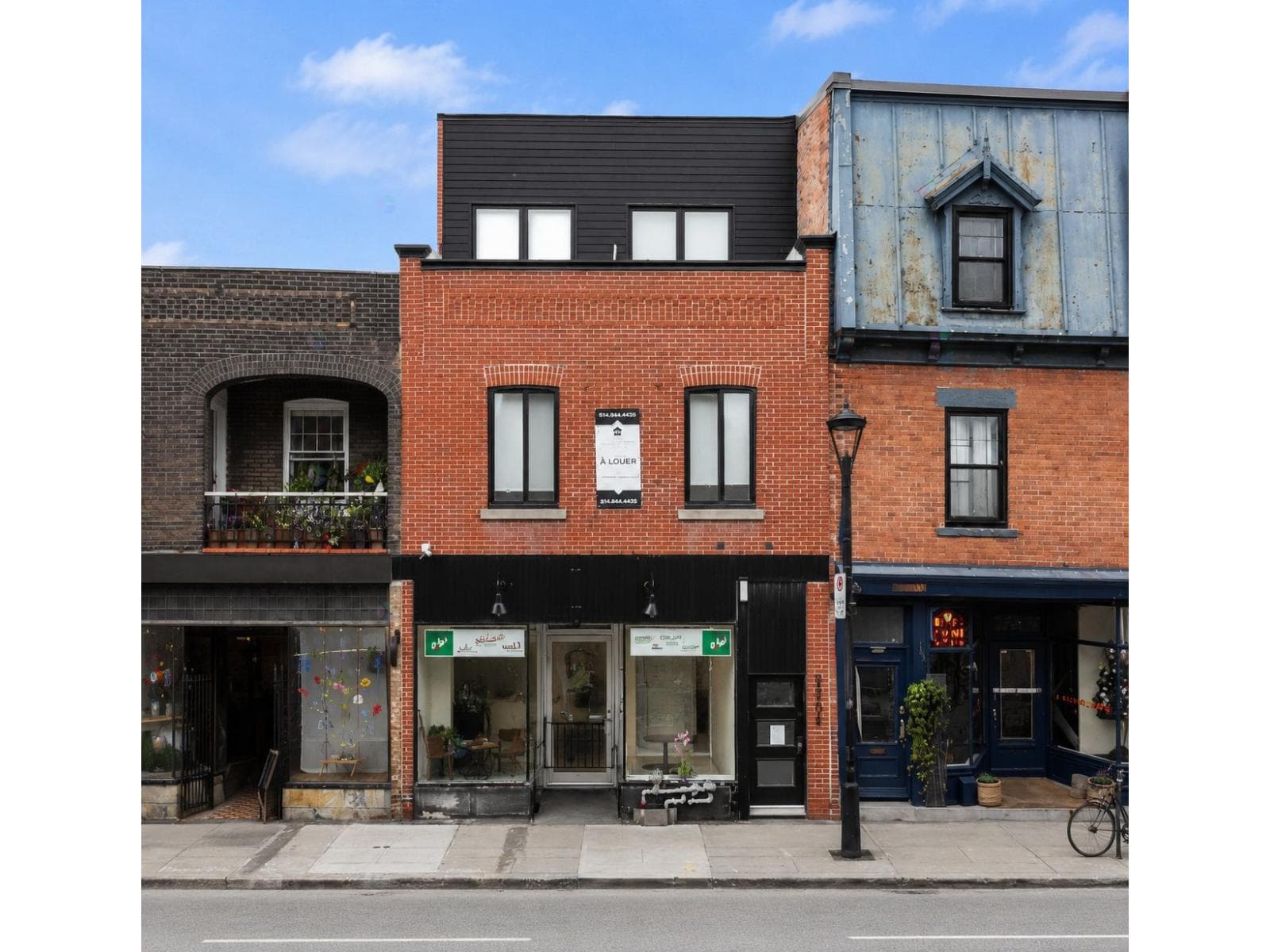 2505-2507 Rue Notre-Dame O., Montréal (Le Sud-Ouest)